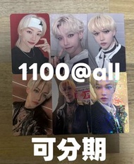 Stray Kids Felix  小卡