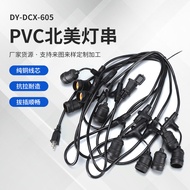 North American Rubber Cord Solar Two-Plug Light String Light Socket Outdoor Waterproof E26Chandelier