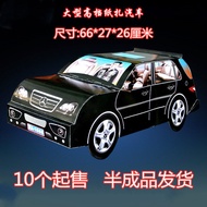 殡葬纸扎汽车越野车纸活汽车天堂轿车半成品清明五七周年全套批发Funeral paper tied car off-road vehicle paper alive car paradise