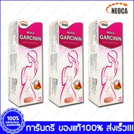 การ์ซินิน นีโอก้า NEOCA Garcinin Natural 10 Tabs. X 3 กล่อง Box