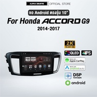 จอแอนดรอย ตรงรุ่น Alpha Coustic 10 นิ้ว สำหรับรถ Honda  Accord G9 2013-2018