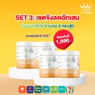 PAYDAY ชุดเซ็ทโปรโมชั่น