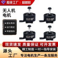 Kilang Sumber 2807 2812 3115 3214 3215 4214 4218 Motor Dron FPV Motor