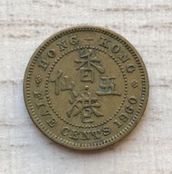 A香港五仙 1960年 女王頭伍仙 香港舊版錢幣 硬幣 $13