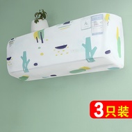 Air deflector of central air conditioner prevents direct blowing louver window air conditioner air d