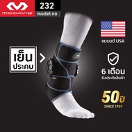 McDavid 232 official ที่รัดข้อเท้าประคบเย็น ซัพพอร์ตสูง ผ้าพันข้อเท้า ที่พันข้อเท้า สนับข้อเท้า Ankl