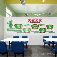 Dining Cafeteria Culture Three-Dimensional Civilization Wall Stickers 3d Wall Stickers Restaurant Wa