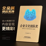 Matte Medal Texture Business Metal Award Custom High-end Trophy Custom Annual Meeting Award OHOG