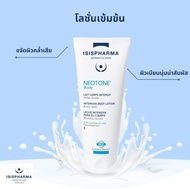 neotone body 100 ml ครีมบำรุงทาผิวกายสูตรเข้มข้น isispharma neotone body หมดอายุปี 2029 เลขที่จดแจ้ง