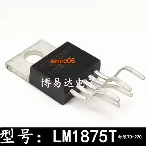 Original stock LM1875T LM1875 IC TO220