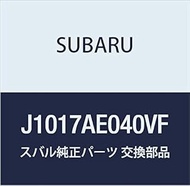 SUBARU Genuine Parts, Corner Guard, Bumper, Legacy B4, 4D Sedan, Legacy, 5 Door Wagon, Part Number: 