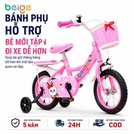 Beige Bicycle for 2 Year Olds, Children's Bicycle for Girls 12–18 Inches, with Training Wheels