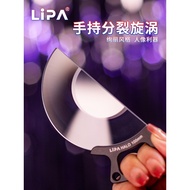 LIPA Relay Handheld Vortex Filter Portrait Photography Special Effect Filter Landscape Blurred Handh