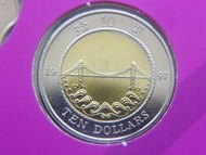 1997年香港特別行政區成立紀念幣系列套裝(英國皇家鑄幣局鑄製) The establishment of the HKSAR commemorative coins set (Royal Mint)