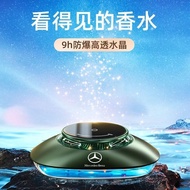 Hubei Province Cihuisheng Technology Co., Ltd. Mercedes-Benz Car Perfume E300L/GLC260/C200L/GLA/GLB 