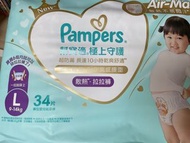 Pampers 拉拉褲大碼 