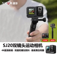 SJCAM SJCAM SJ20 Sports Camera Motorcycle Cycling Helmet Recorder 4K Ultra-Clear Night Vision Anti-S
