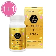 【BeeZin 康萃】 買一送一日本原裝進口9%蜂王乳+芝麻膜衣錠 (60錠/瓶)