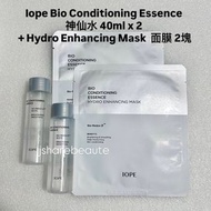 Iope Bio Conditioning Essence 生物精華神仙水 40ml  x 2 + Hydro Enhancing Mask  生物精華神仙水保濕面膜 2塊  sale