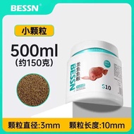 【BESSN】 Arowana Food Special for Silver Arowana Red Arowana and Golden Arowana For Enhances Color