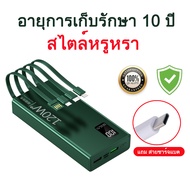 ZAPLY พาวเวอร์แบงค์ 100000mAh แบตสำรอง 2024 พอร์ตอินพุต2พอร์ต รองรับชาร์จเร็ว ใช้ได้กับทุกรุ่นทุกยี่