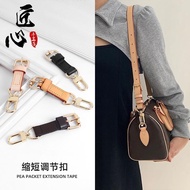 Shoulder strap shortened speedy25 extension strap 肩带缩短speedy25延长带配件王菲包带改短邮差包背带TX112101