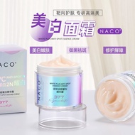 NACO377 Whitening and Spoting Cream NACO377 Whitening and Spotting Cream20250806