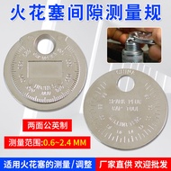 Spark Plug Gap Gauge Car Motorcycle Spark Plug Gauge Tool 06-24mm Coin Gauge B8I3