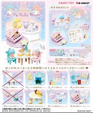 Re-ment 絕版食玩 Little Twin Stars Dolly Room 雙子星夢幻娃娃房間 場景 迷你玩具 6款