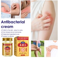 Eczema ringworm medicine antifungal cream cream cream itchy skin medicine itchy skin Chinese herbal 
