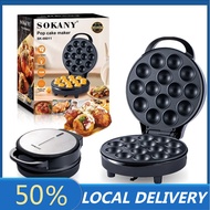750W High Power Electric Pop Cake Maker Non-Stick Cupcake Maker Household Donuts Octopus Balls Gridd