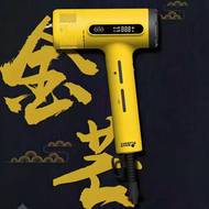 [HOT ITEM] Cherry Bomb 686S Supersonic Hair Dryer Cherry Bomb 686S Supersonic Hair Dryer