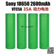 【滿300出貨】索尼 Sony 18650電池  鋰 電池 C6 VTC4 VTC5 VTC5A  VTC6 30A 航