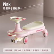 Twist And Go Car for Children 1 Year Old 2025 New Double Seat Baby Car Swing Baby Girl Toy Suitable 