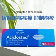 German Aciclostad Cold Sore Balm Lip Sore Balm Cracked Corners On Fire Repeated Oral Sore Blister 11