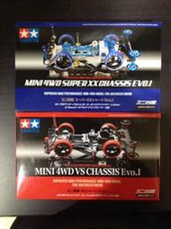 {鑫鑫居}田宮 TAMIYA 四驅車 94780 EVO SXX + 94734 EVO VS ＋ 20周年 中徑胎框組