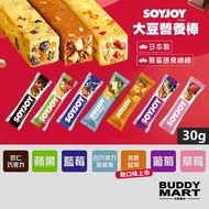 [Japan SOYJOY] Soy Bar Nutrition Protein Energy Single Item [Buddy Protein]