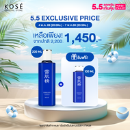 [5.5 Exclusive] KOSÉ SEKKISEI Lotion 200ml Free SEKKISEI Lotion 100ml