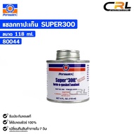 แชลกทาปะเก็น PERMATEX SUPER 300 ขนาด 118ml. น้ำยาทาปะเก็น เปอร์มาเทค 83H รหัส 80044