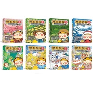 Times _ Fat Zhi Encyclopedia 1-8 Traditional Chinese