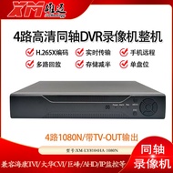 เครื่องบันทึกวิดีโอฮาร์ดดิสก์ XMEYE ความละเอียดสูง200ล้าน6 in 1เครื่องบันทึกภาพ DVR แบบโคแอกเซียล H.