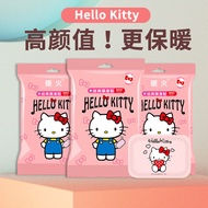 暖火HelloKitty暖身贴24片暖贴暖宝宝贴热力贴暖宝贴热帖大姨妈神器