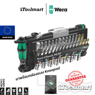 WERA ชุดไขควงและประแจ Wera Tool-Check PLUS 05056490001 ชุด 39 ชิ้น