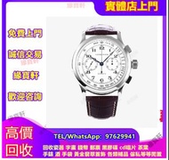 手錶 名錶 浪琴 Longines 錶 浪琴LONGINES 勞力士Rolex 歐米茄OMega 帝舵Tudor 卡地亞Cartire 萧邦Chopard 伯爵Piaget  萬國錶 積家 百達翡麗 
