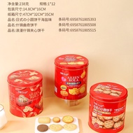 日式小圆饼干夹心饼丹麦风味什锦曲奇结婚伴手礼零食网红饼干零食Japanese Round Biscuit Sandwich Danish Style Assorted haikuotiankong16