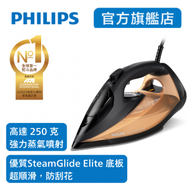 飛利浦 - Philips Azur 蒸氣熨斗7000 系列 DST7040/80