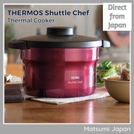 THERMOS "Shuttle Chef" Thermal Cooker KBJ-3001/-4501 [Direct from Japan]