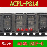 4PCS Original P314V ACPL-P314V SOP-6 SOP Optocoupler P314 Imported ACPL-P314-500E