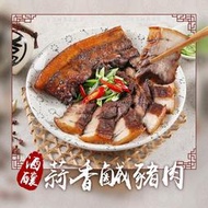 【艾宏】酒釀蒜香鹹豬肉／冷凍食品／海鮮／肉類