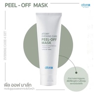 Atomy Peel-Off-Mask 120 Ml.